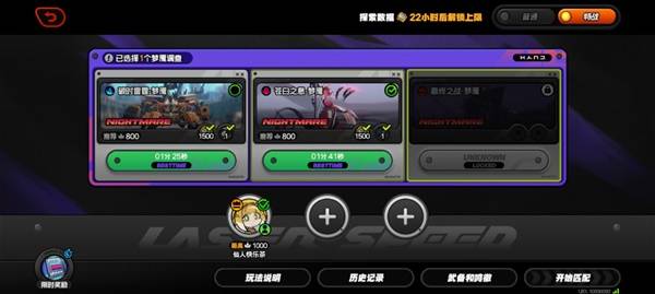 绝区零连携调查神之迷宫活动玩法攻略