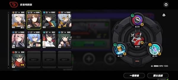 绝区零连携调查神之迷宫活动玩法攻略