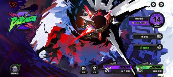 绝区零连携调查神之迷宫活动玩法攻略