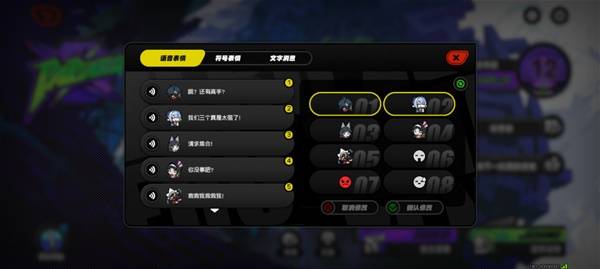 绝区零连携调查神之迷宫活动玩法攻略