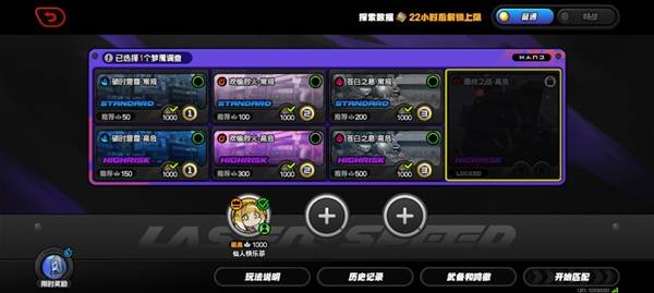 绝区零连携调查神之迷宫活动玩法攻略