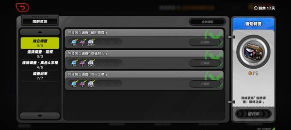 绝区零连携调查神之迷宫活动玩法攻略