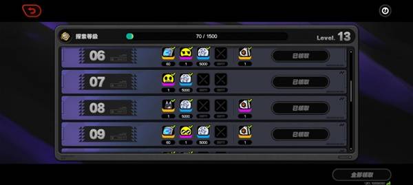 绝区零连携调查神之迷宫活动玩法攻略