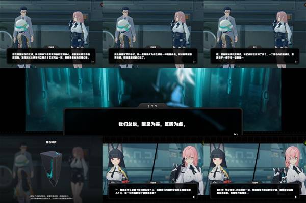 绝区零连携调查神之迷宫活动玩法攻略