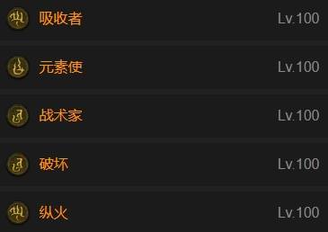 暗黑4S11陨石法BD推荐