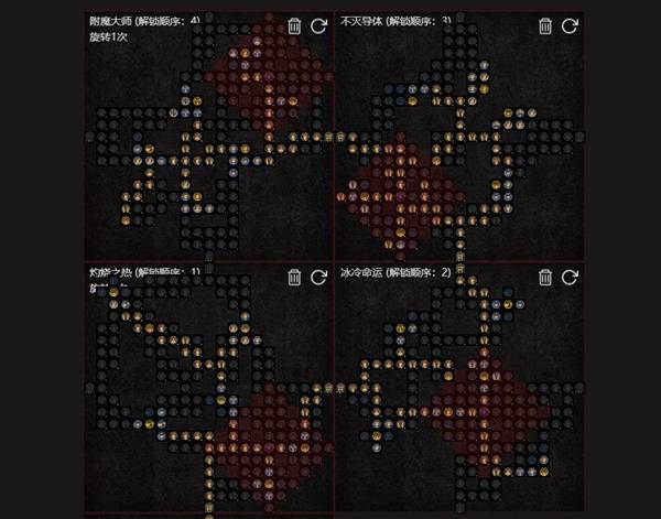 暗黑4S11陨石法BD推荐