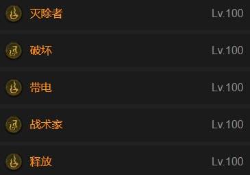 暗黑4S11无圣化法师速刷BD推荐