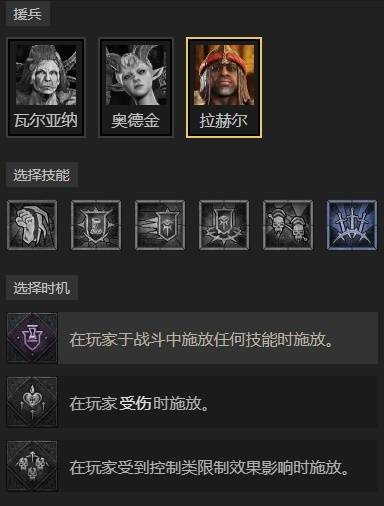 暗黑4S11无圣化法师速刷BD推荐