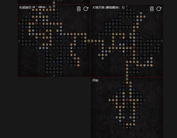 暗黑4S11控制石化德鲁伊BD推荐