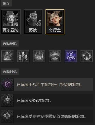 暗黑4S11控制石化德鲁伊BD推荐