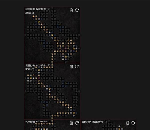 暗黑4S11控制石化德鲁伊BD推荐