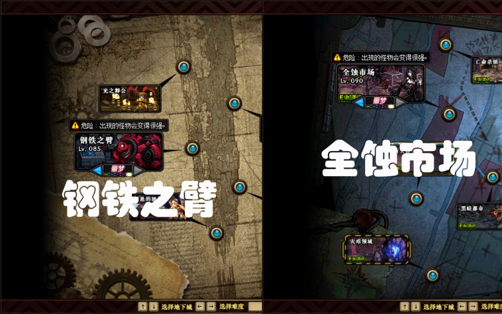 《DNF》2020搬砖排行榜