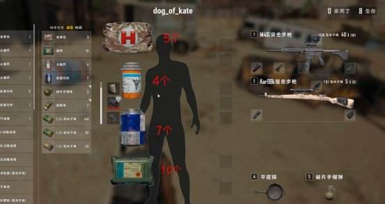 《绝地求生》如何利用背包资源