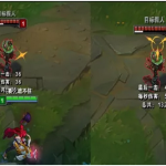 《LOL》S8新版符文讲解