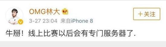 《绝地求生》比赛专属服务器介绍