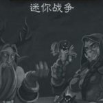 《炉石传说》乱斗卡组汇总一览