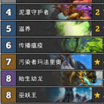 《炉石传说》狗头人德鲁伊卡组汇总