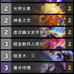 《炉石传说》狗头人牧师卡组汇总