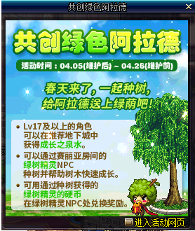 《DNF》成长之泉水每天能获得多少个