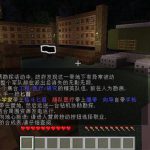 《我的世界》存在第二文明背后隐藏的秘密介绍