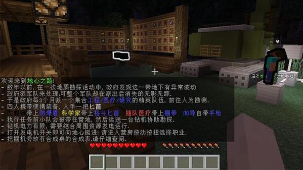 《我的世界》存在第二文明背后隐藏的秘密介绍