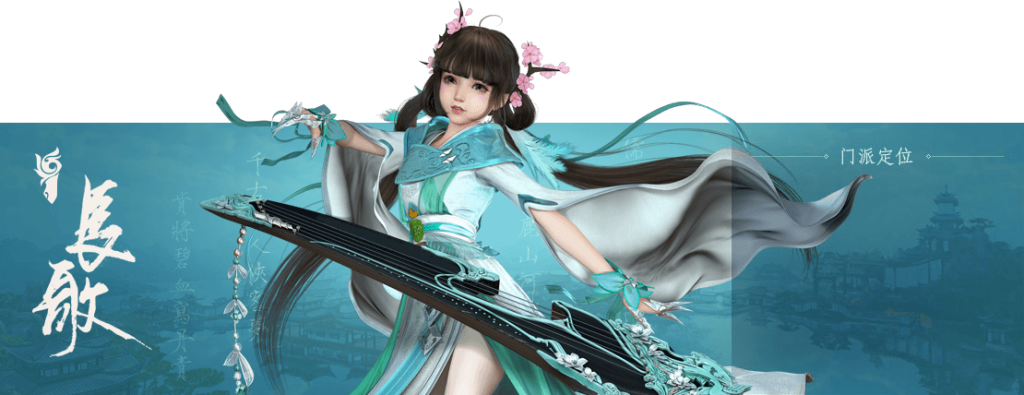 《剑网3》近战莫问一键宏分享