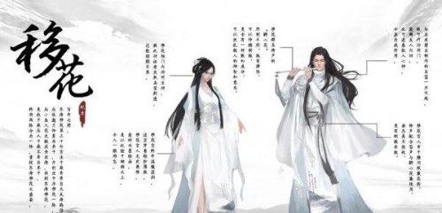 《天涯明月刀》新门派移花宫再入江湖