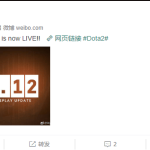 《DOTA2》7.12更新内容汇总