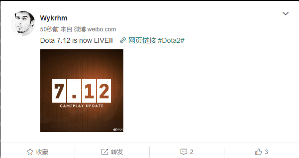 《DOTA2》7.12更新内容汇总