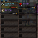 《DNF》强化祈愿珠获得攻略