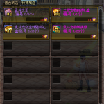 《DNF》乱斗宠物转换券礼盒介绍