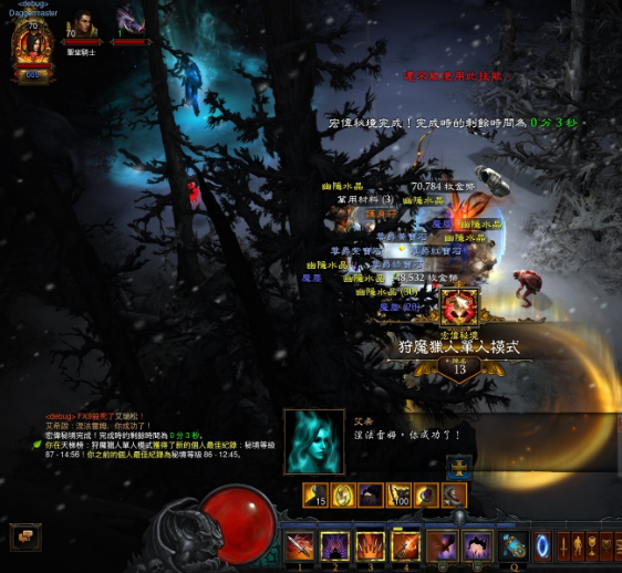 《暗黑破坏神3》猎魔人三刀一点攻略指南