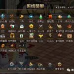 《DNF》萌新进阶大神攻略