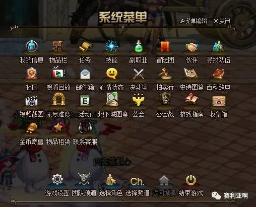 《DNF》萌新进阶大神攻略