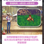 《DNF》阿拉德捉虫大战玩法攻略
