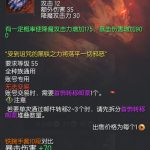 《剑灵》铁腕手套详细介绍