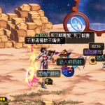 《DNF》中怪物的一些逗比的对话