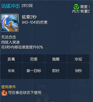 《剑灵》气宗师新手攻略大全