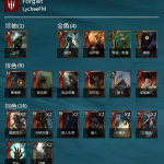 《巫师之昆特牌》雾月达贡分享