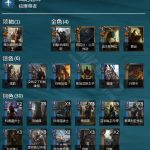 《巫师之昆特牌》蛋总40北分享