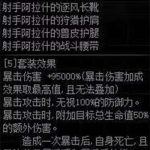 《DNF》那些逆天武器已经消失了大盘点