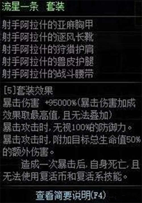 《DNF》那些逆天武器已经消失了大盘点
