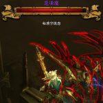 《暗黑破坏神3》急冻魔技能介绍