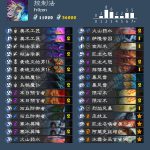 《炉石传说》控制法对局思路分享