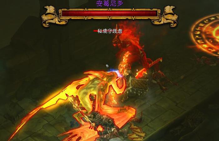 《暗黑破坏神3》秘境Boss安葛尼多介绍