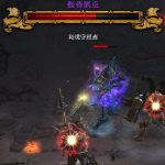 《暗黑破坏神3》Boss骸骨战巫介绍