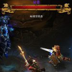 《暗黑破坏神3》秘境Boss凝霜介绍