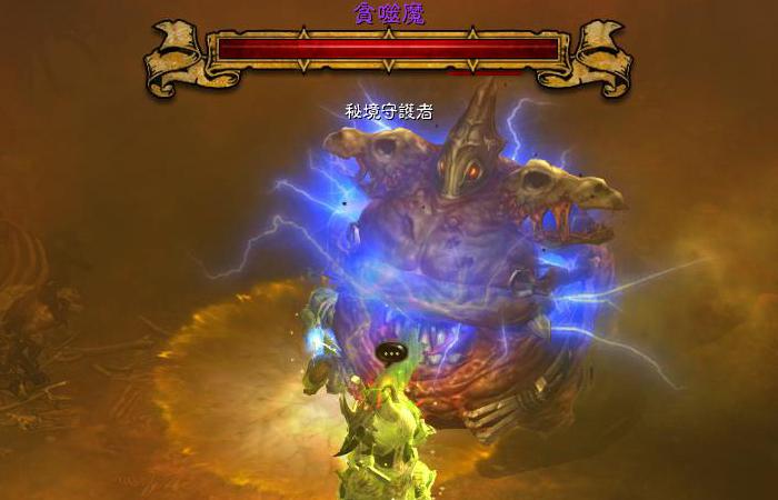 《暗黑破坏神3》Boss贪噬魔技能解读