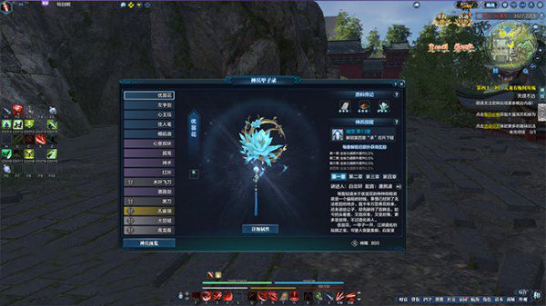 《天涯明月刀》神兵甲子录如何获得