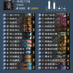 《炉石传说》女巫森林第一天主播卡组